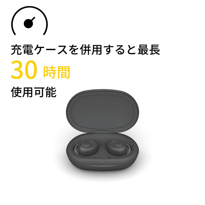 小型スマートイヤホン】<ゴールドベージュ>Jabra Enhance ジャブラ