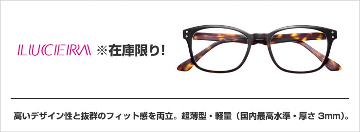 雑誌「VERY」コラボ第2弾