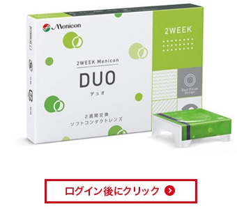 2weekjRDUO