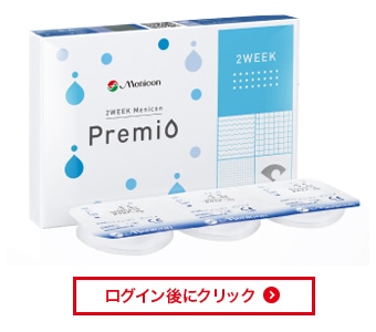 2week menicon Premio jR@v~I