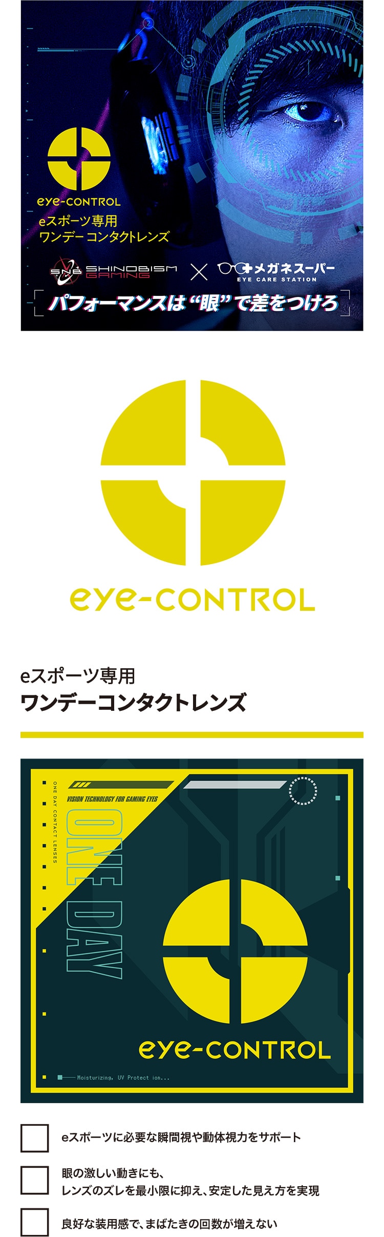 スポーツ向き★ちょこスポメガネＣＳ－３００１（新製品未使用） スポーツ向き☆ちょこスポメガネCS－3001（新製品未使用