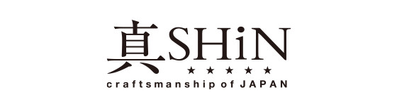 真 SHiN シン