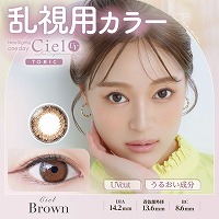 乱視 コンタクト