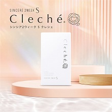 フレキシア　ルチェルナ✖️2 フレキシア クレンジングジェル ルチェルナ 500ml (業) | 日本