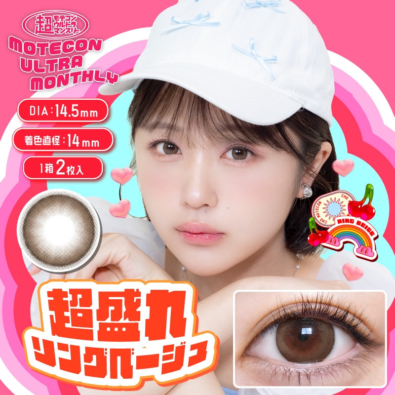 コングラッシュメーチョン様 こしょー (@kstsjzx100) • Instagram photos and videos