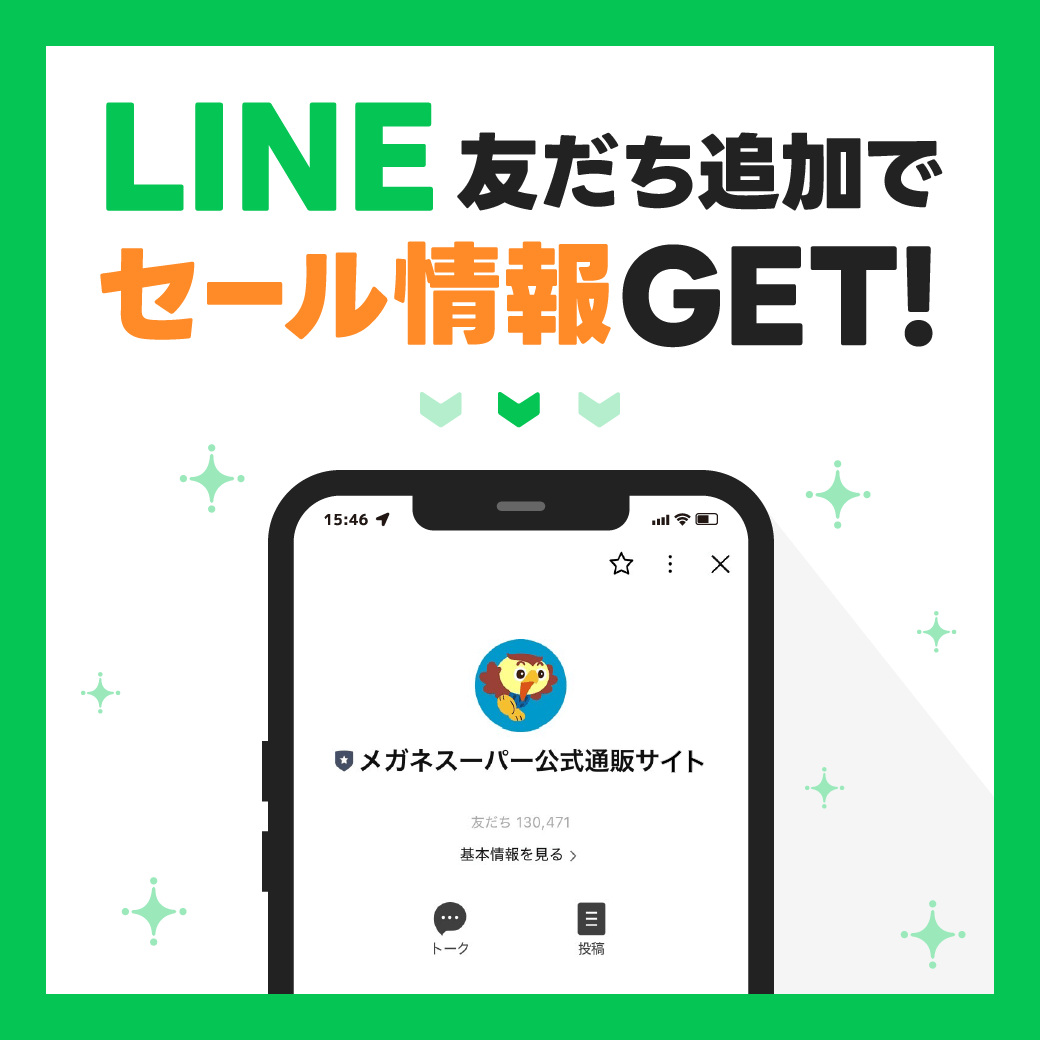 LINEFBWI