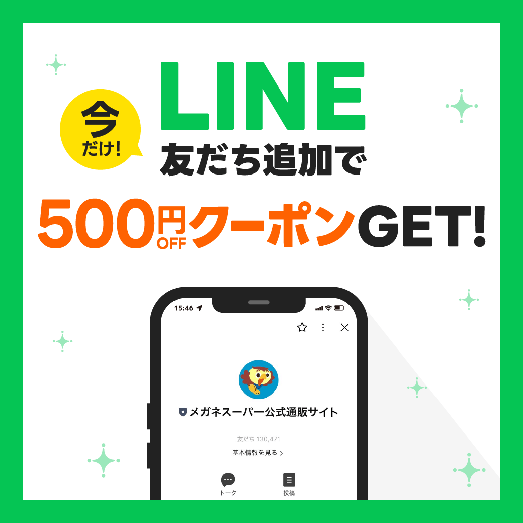 LINEAJEg FWI Ȃ烁jRtBbgv[g