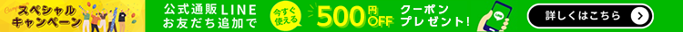LINE500~v[g