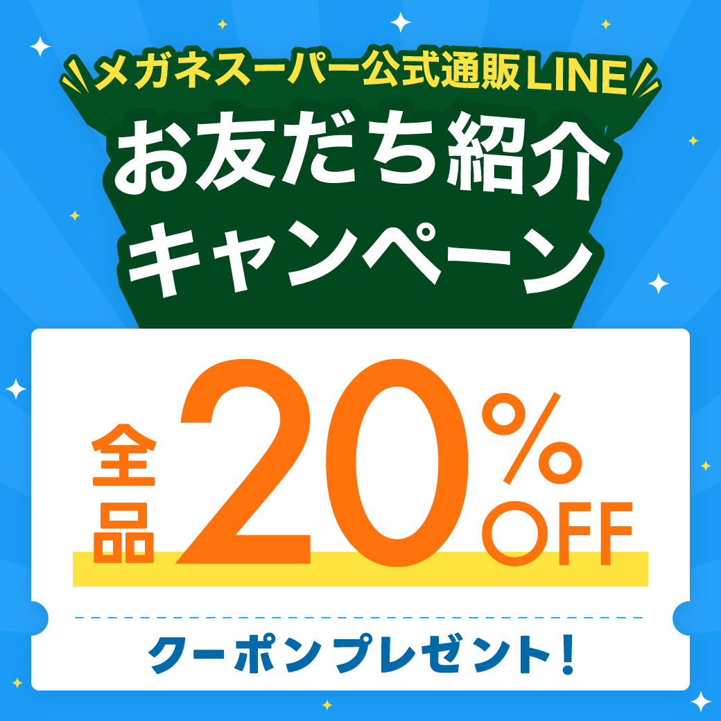 9/1܂ LINEłFɏЉƁAō2,000~ȏwŎgSi20%OFFN[|v[g