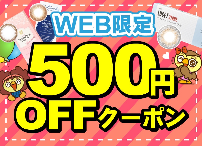 AmebaTV12ヶ月無料クーポン ℹ️【GW限定】夏休みお得～ポン キャンペーン🌟 | レンタルバイクに
