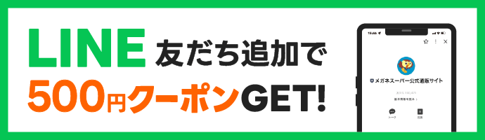 メガネスーパー アイケアブックとレンズ情報 メガネスーパー アイケアブックとレンズ情報 - メルカリ