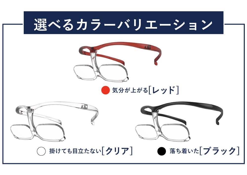 選べるカラーバリエーション