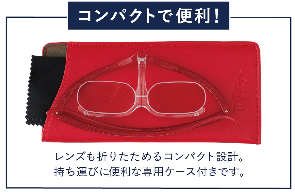 コンパクトで便利!