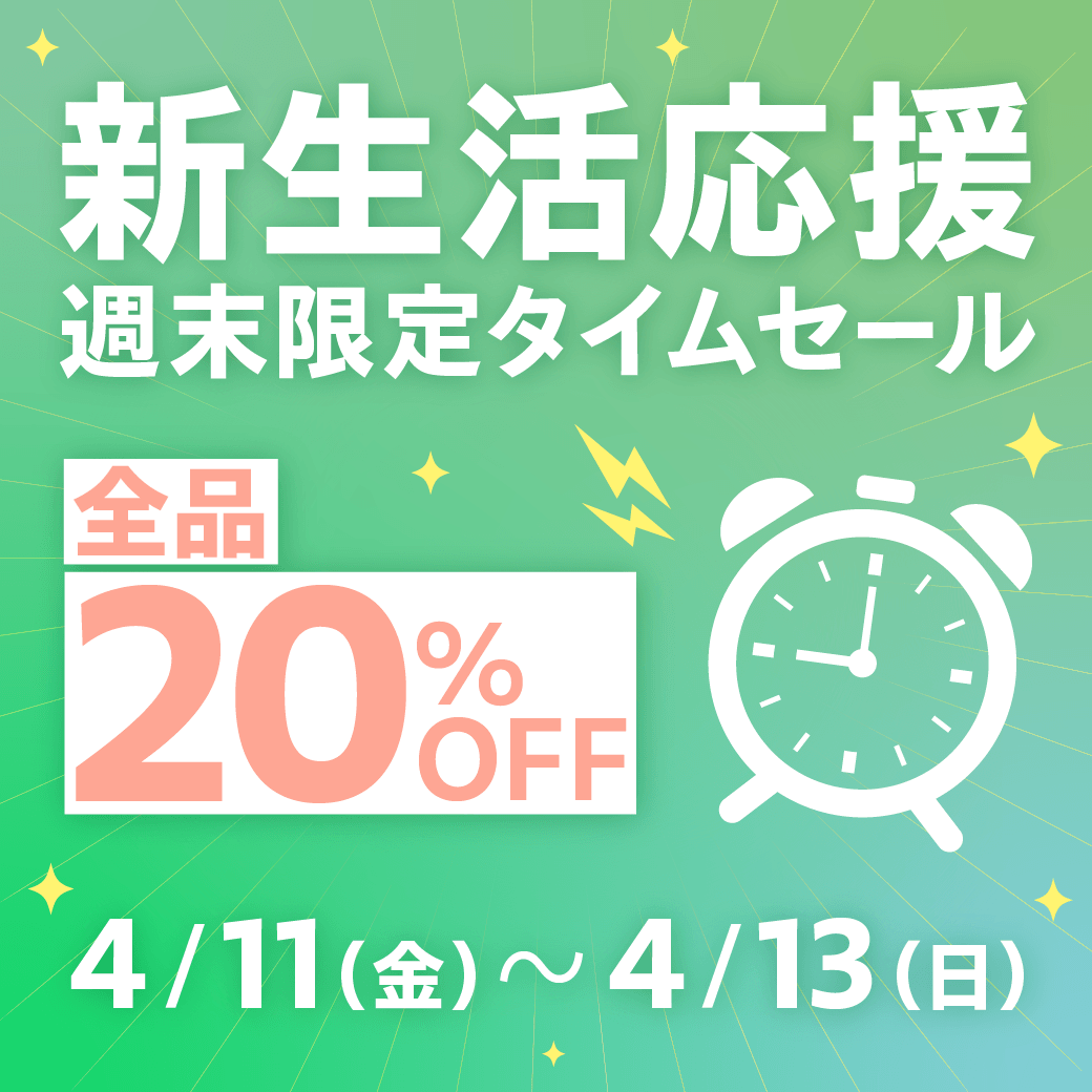 y11,000~(ō)ȏwőSi20%OFFzVIT^CZ[I