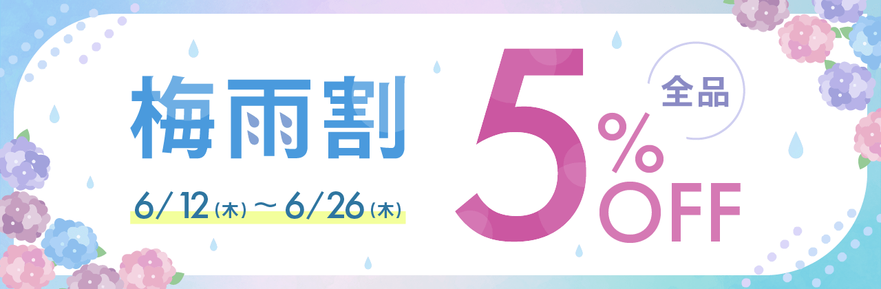 y6/26܂Łz~J5OFF