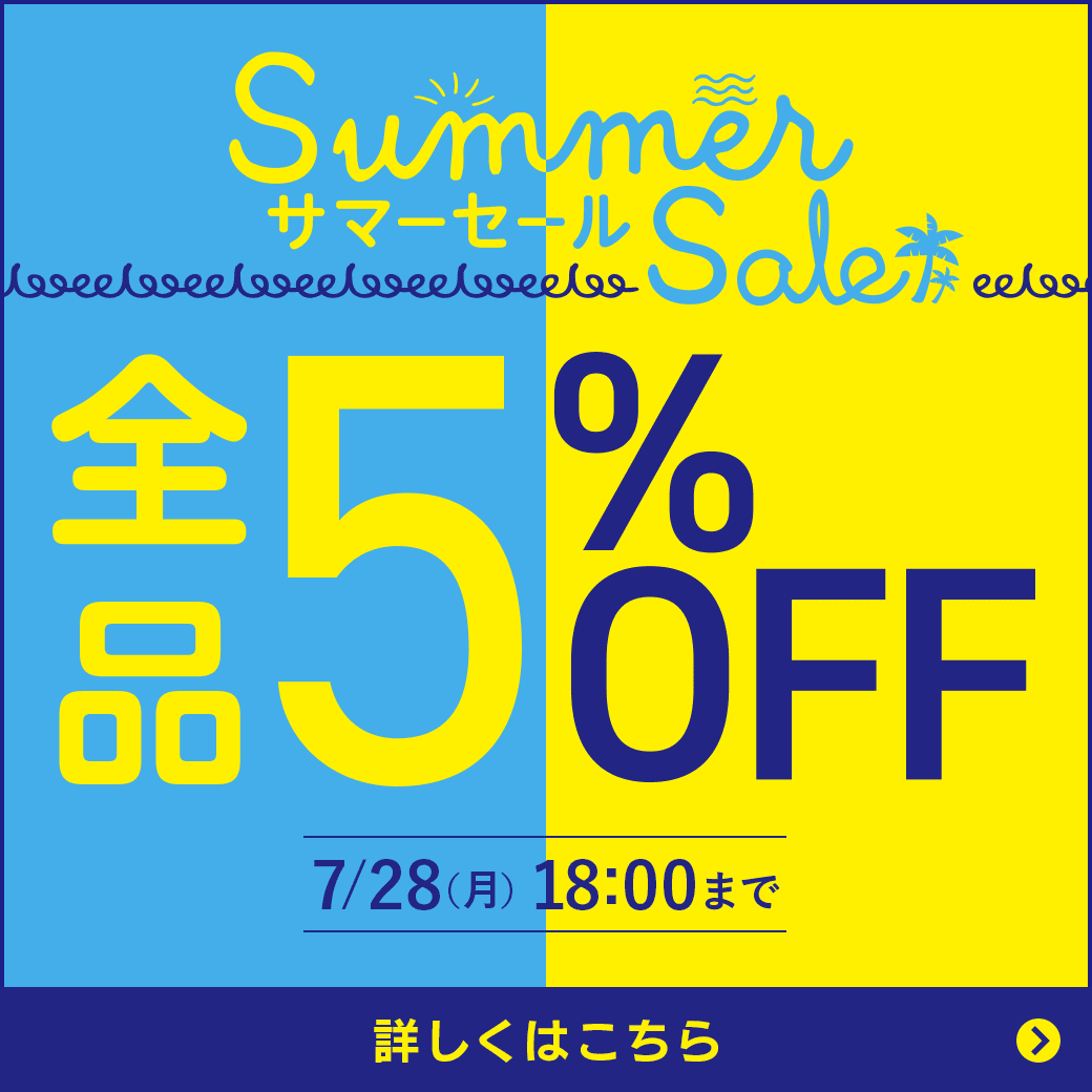 y7/28()18܂ŁzSi5%OFFIT}[Z[I