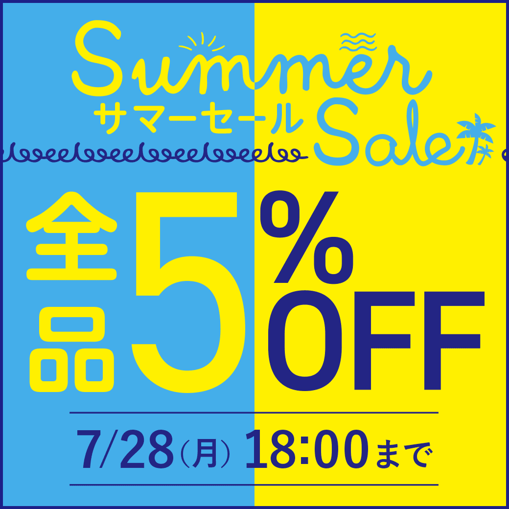 y7/28()18܂ŁzSi5%OFFIT}[Z[I