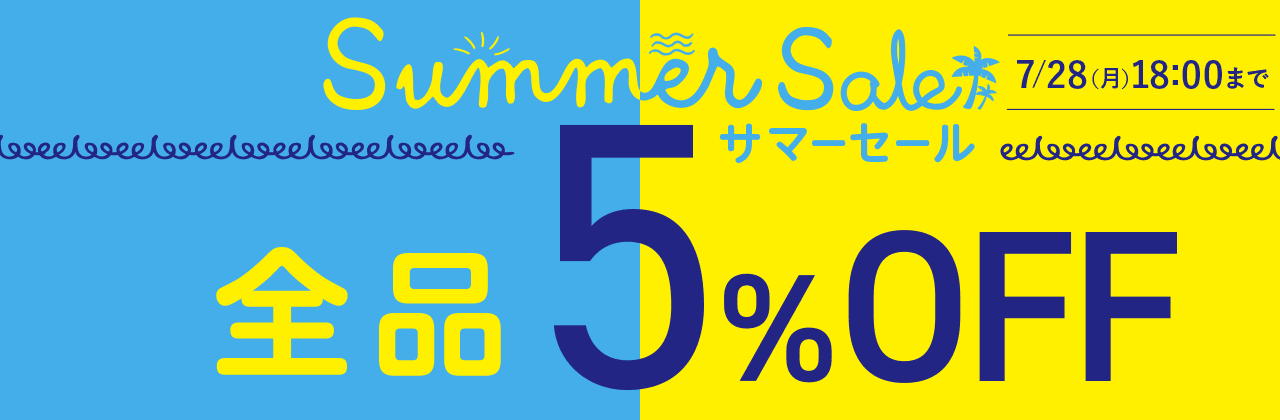 y7/28()18܂ŁzSi5%OFFIT}[Z[I