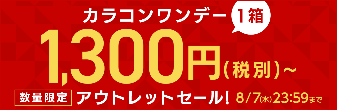 yJRf[11,300~(ŕ)`zʌ AEgbgZ[I