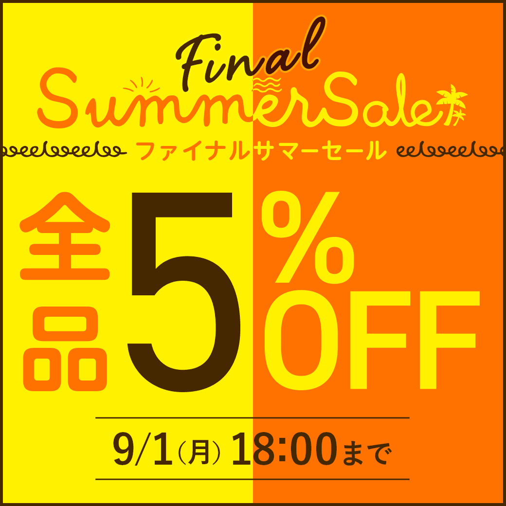 y9/1()܂ŁzSi5%OFFIt@CiT}[Z[I