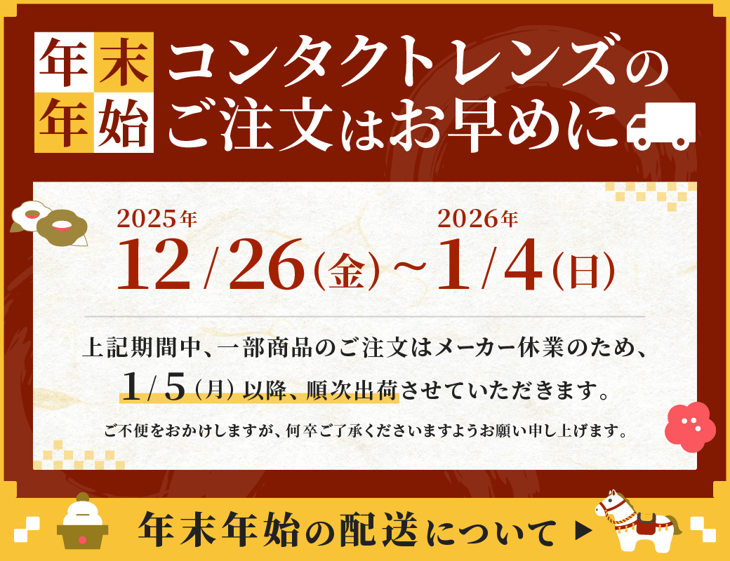 ���K�l�X�[�p�[�����ʔ̃T�C�g