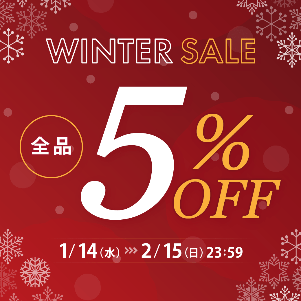 �E�B���^�[�Z�[���S�i5%�I�t�Z�[��