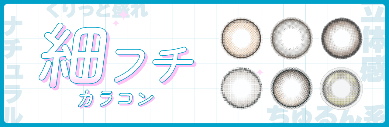  �׃t�`�J���R�����W