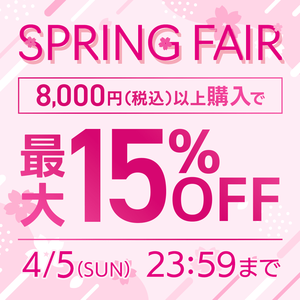 �y4/5(��)�܂ŁzSPRING�t�F�A�@8,000�~(�ō�)�ȏ�ŃN���A15%OFF�J���R��10%OFF�I