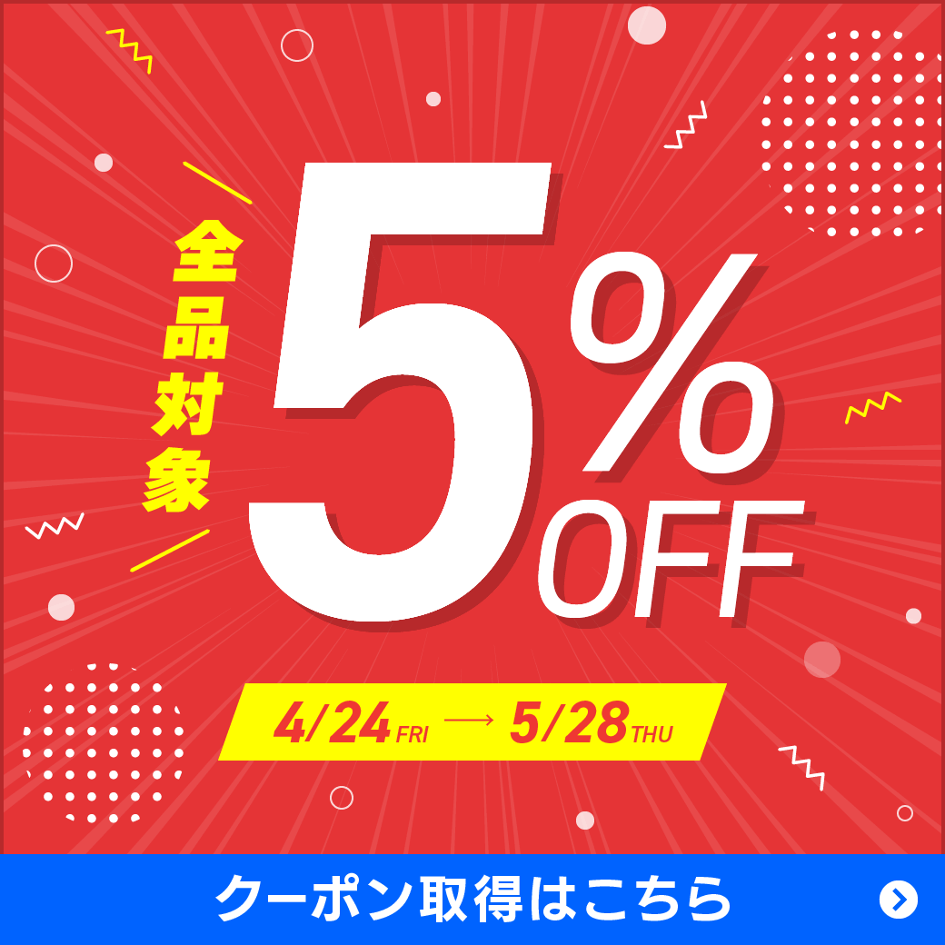 �y5/28(��)�܂Łz�T�C�g���S�i5%OFF