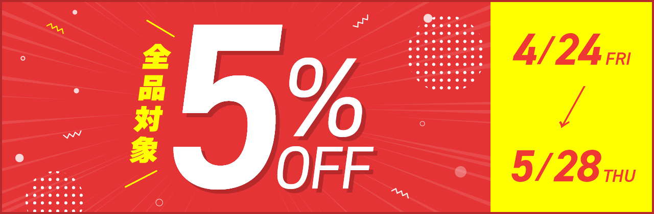�y5/28(��)�܂Łz�T�C�g���S�i5%OFF