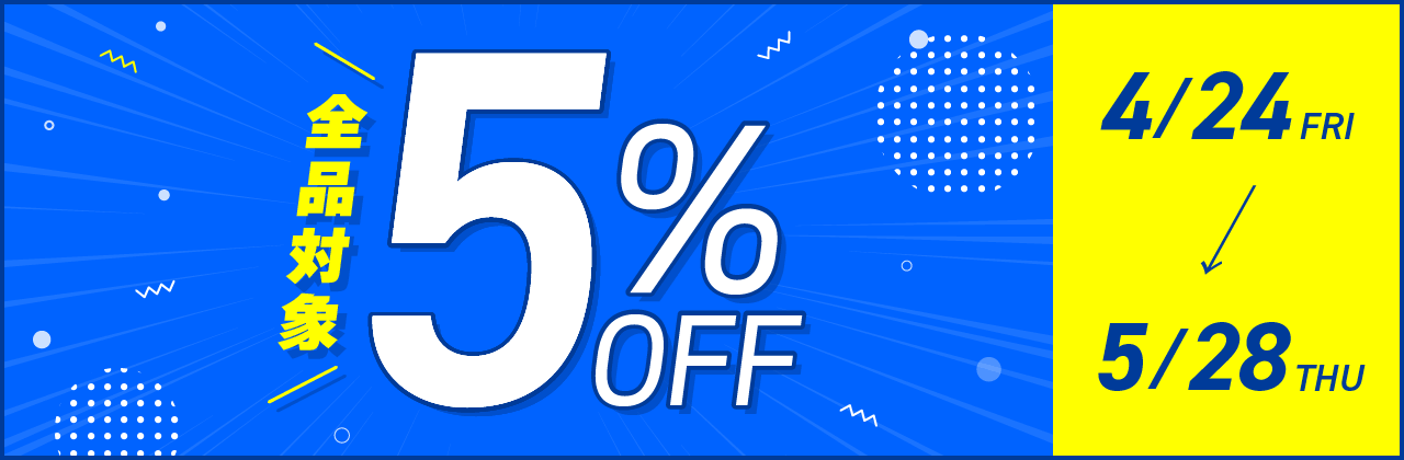 �y5/28(��)�܂Łz�T�C�g���S�i5%OFF