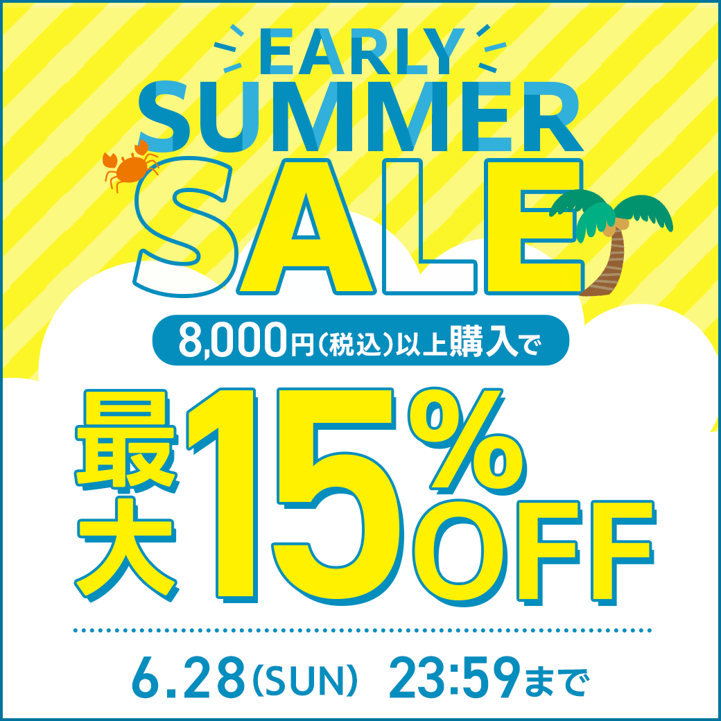 �y6/28(��)�܂ŁzEARLY SUMMER SALE 8,000�~�ȏ�ŃN���A15%OFF�J���R��10%OFF