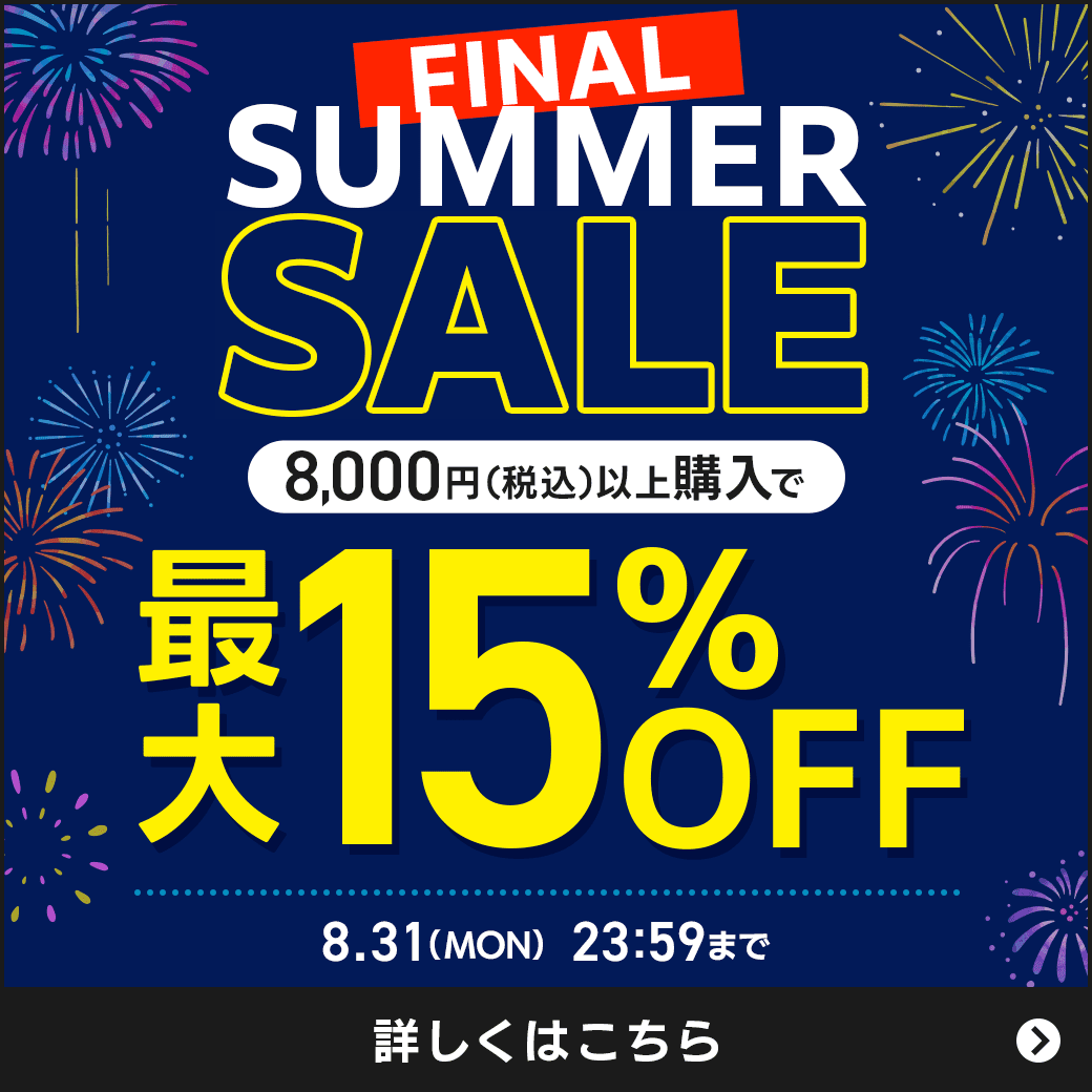 �y8/31(��)�܂Łz�N���A15%OFF�J���R��10%OFF