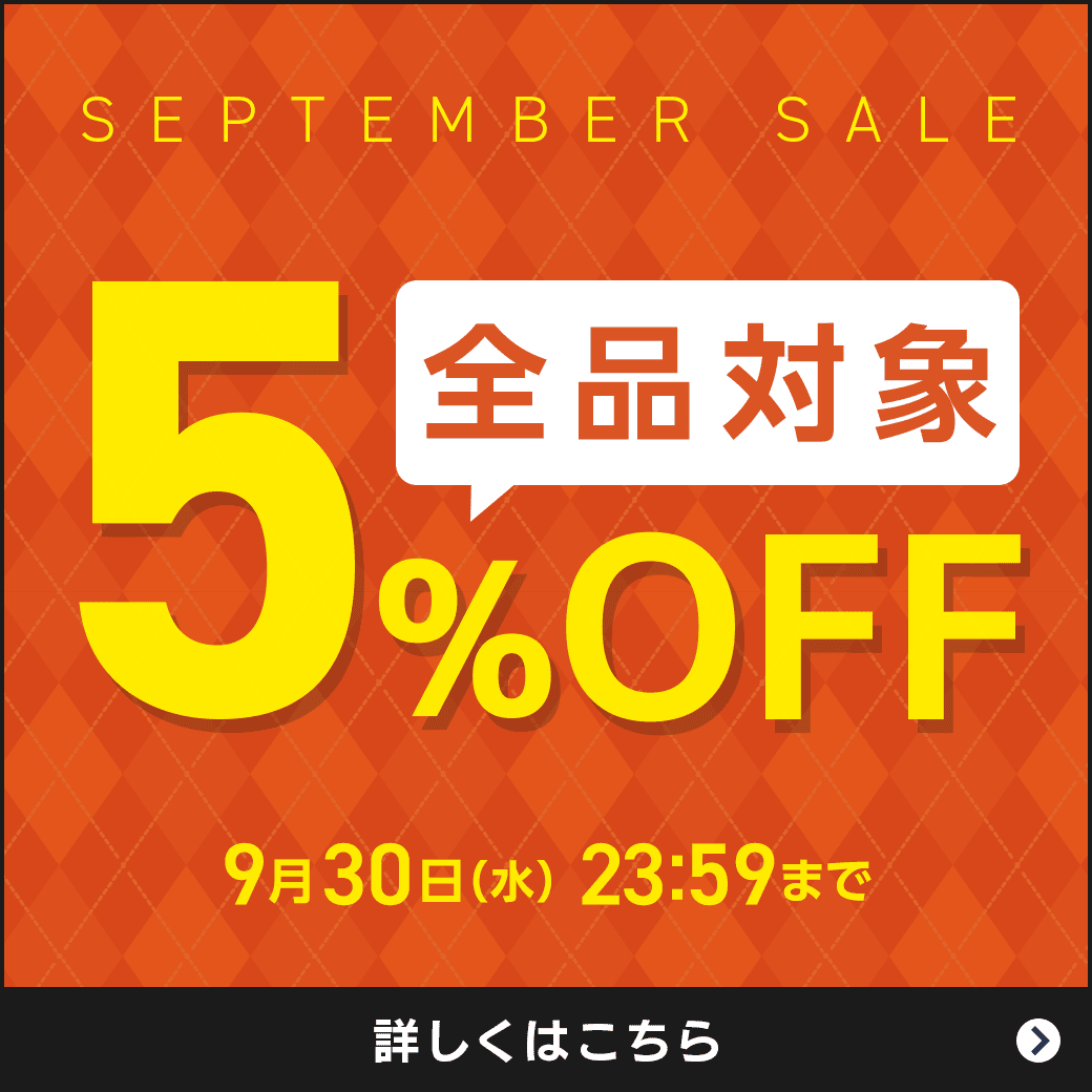 �y9/30(��)�܂Łz�T�C�g���S�i5%OFF�I